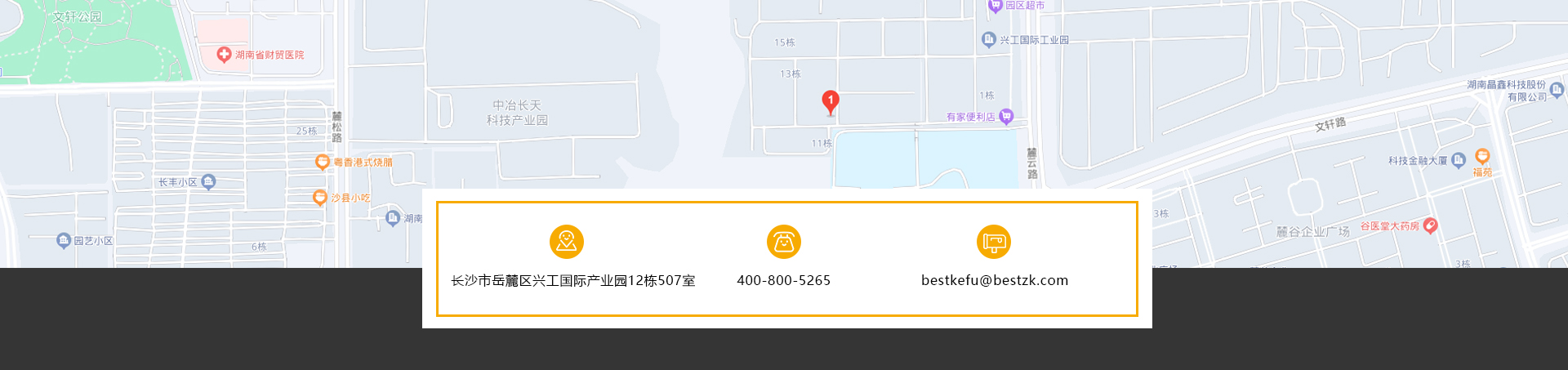 贝斯特教育官网