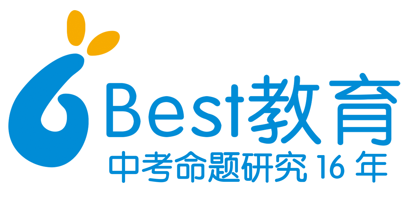 长沙中考在线