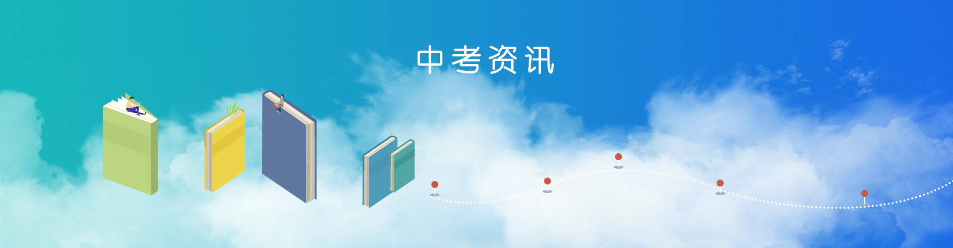 贝斯特教育官网